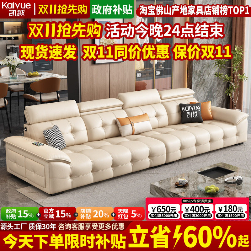 政府补贴劳伦斯真皮沙发客厅2026新款意式极简轻奢直排沙发大户型