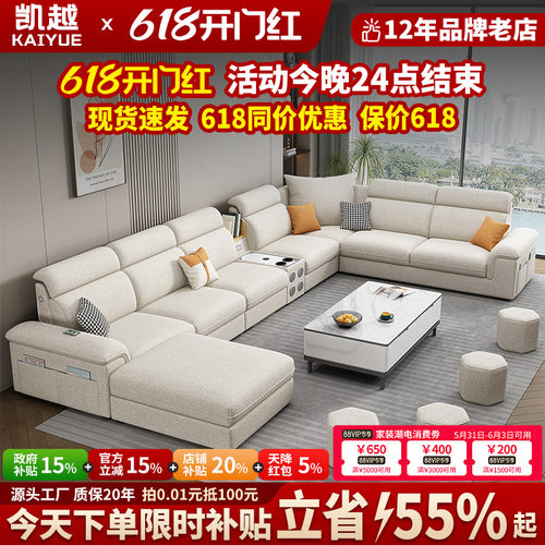 北欧棉麻布艺沙发乳胶大户型家具
