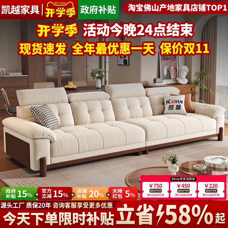 【政府补贴】中古风可拆洗布沙发