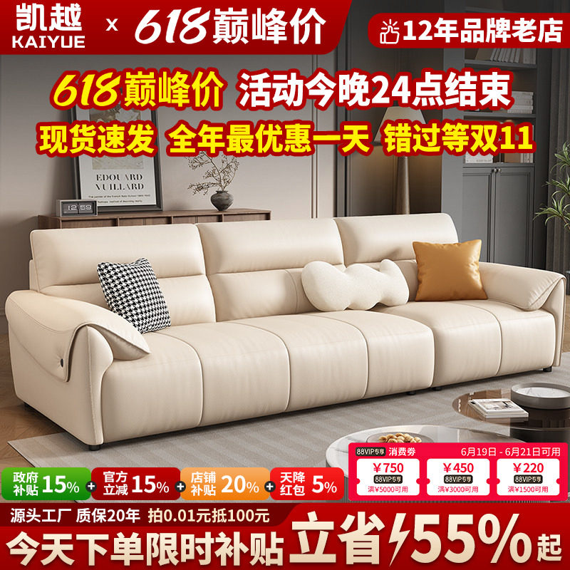 真皮沙发客厅2026新款家用直排沙发三人轻奢头层牛皮沙发现代简约