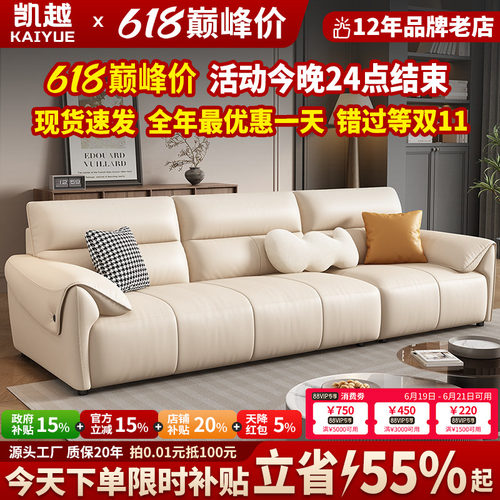 头层牛皮真皮沙发2026新款