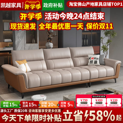 政府补贴意式极简真皮沙发客厅2026新款直排头层牛皮沙发现代简约