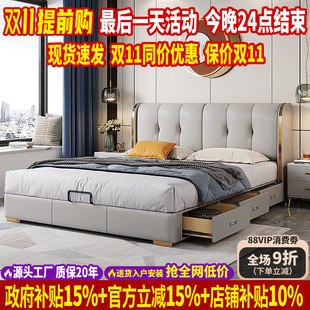 輕奢真皮床現代簡約實木床主臥高端大氣多功能儲物頭層牛皮雙人床