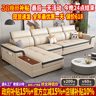 北欧真皮沙发客厅现代简约转角贵妃头层牛皮沙发大小户型直排沙发