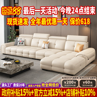 政府补贴劳伦斯沙发客厅2026新款意式极简小户型真皮沙发头层牛皮
