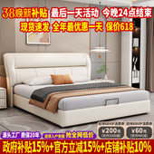 2025新款 真皮床北欧双人床实木现代简约高端大气床主卧头层牛皮床