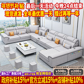 北欧2025新款 布艺沙发组合家具大户型科技布乳胶沙发客厅现代简约