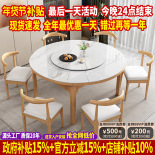 2025新款北欧实木餐桌家用小户型折叠圆餐桌椅岩板餐桌可伸缩饭桌
