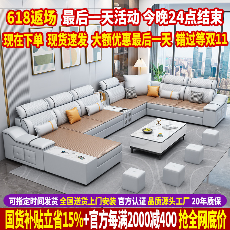2025新款冬夏二用猫抓科技布沙发客厅简约现代布艺沙发大户型组合
