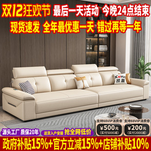 头层牛皮沙发客厅2025新款现代简约直排三人位沙发小户型真皮沙发