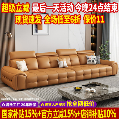 政府补贴劳伦斯真皮沙发头层牛皮