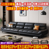 国家补贴意式 极简真皮沙发头层牛皮现代简约直排沙发客厅2026新款