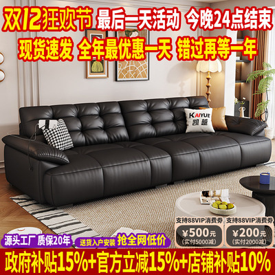 佛山源头工厂真皮沙发头层牛皮