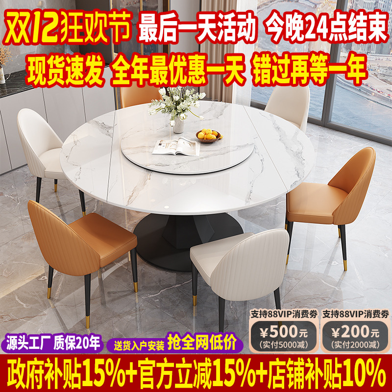 岩板餐桌拆叠轻奢现代简约家用