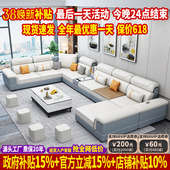 2025年新款 布艺沙发客厅简约现代冬夏两用大小户型乳胶科技布沙发