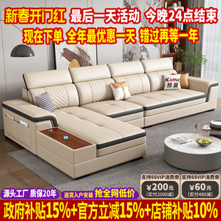 北欧真皮沙发客厅现代简约转角贵妃头层牛皮沙发大小户型直排沙发