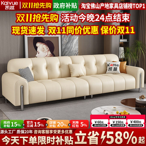 2025新款意式极简头层牛皮沙发