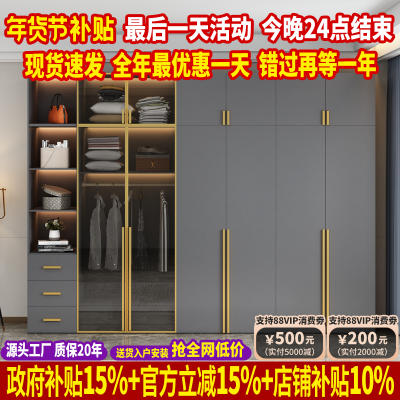 轻奢衣柜现代简约家用卧室柜子组合三四六八门实木衣柜环保大衣橱,住宅家具,自由组合衣柜,淘宝优惠券,粉丝福利购,淘宝优惠卷