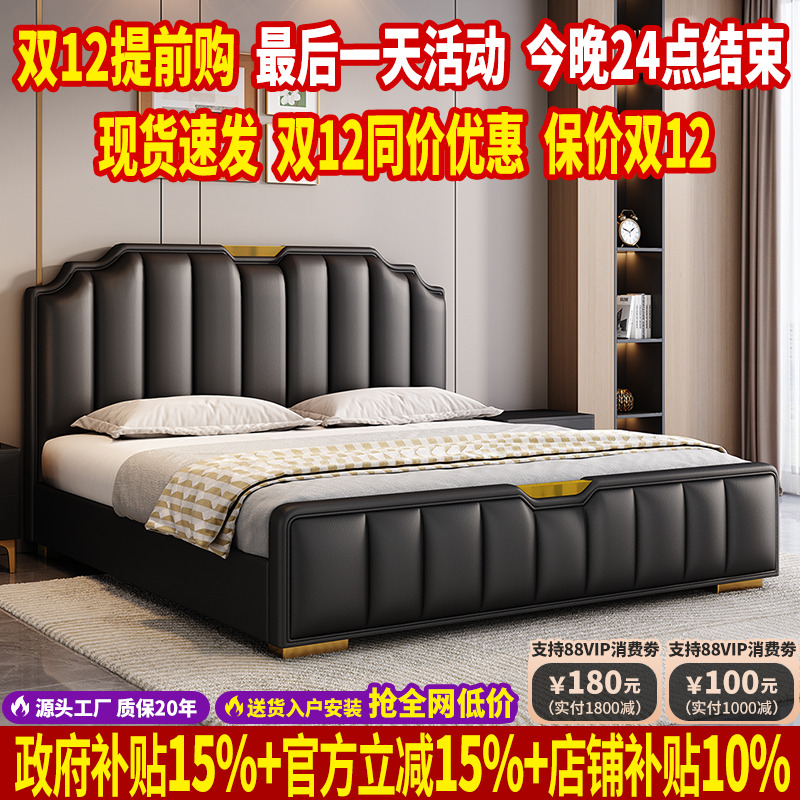 国家补贴2025新款真皮床头层牛皮