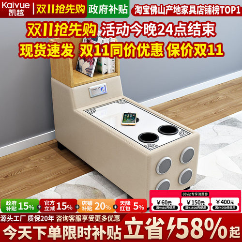 沙发边几无线充电蓝牙音响智能