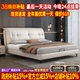 政府补贴意式 床1米8双人床1米5床 极简真皮床主卧高端大气2025新款