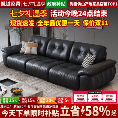 【政府补贴】高端云朵真皮沙发客