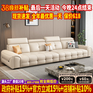 政府补贴现代简约真皮沙发客厅2025新款直排劳伦斯沙发头层牛皮