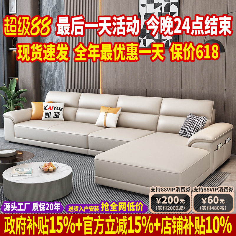 北欧真皮沙发客厅2026新款现代简约转角直排头层牛皮沙发贵妃组合