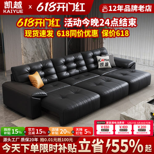 【国家补贴】电动功能真皮沙发床