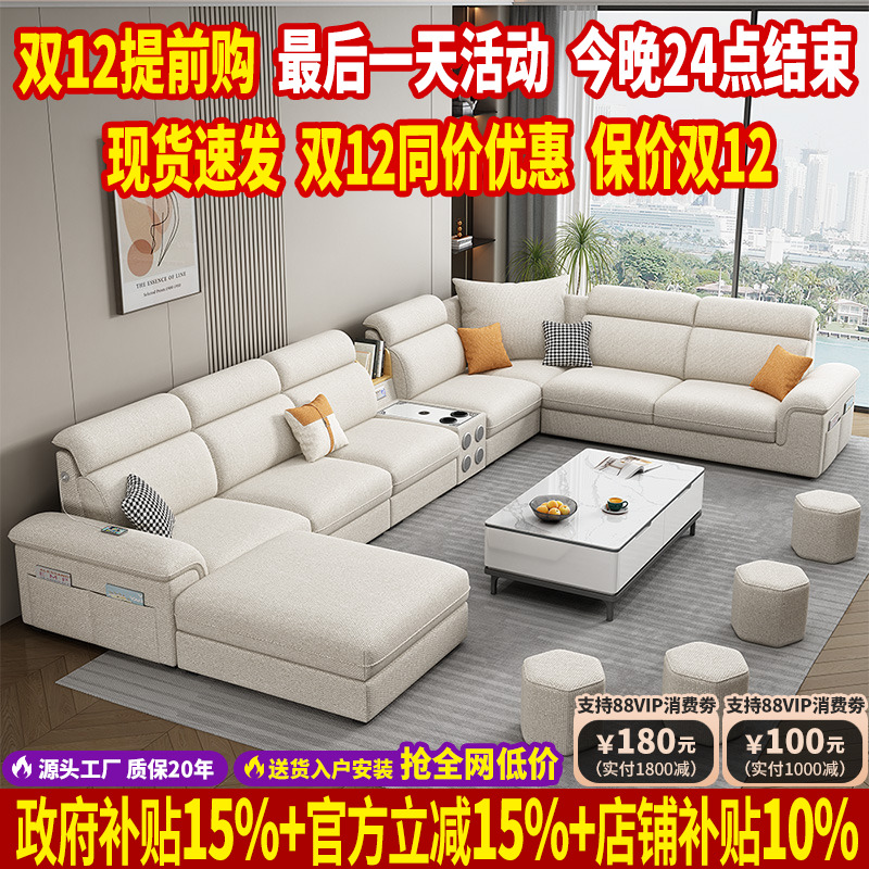 北欧2025新款棉麻布艺沙发组合家具大户型猫抓布沙发客厅现代简约