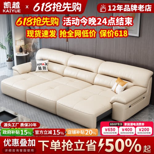 2026新款多功能电动沙发床