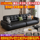 政府补贴意式 极简云朵真皮沙发头层牛皮羽绒直排沙发客厅2025新款