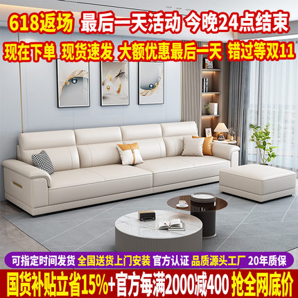 头层牛皮沙发客厅2025新款现代简约真皮沙发轻奢直排沙发大小户型