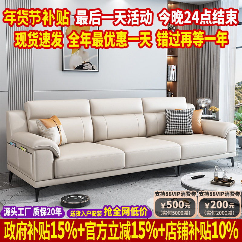 现代简约猫抓布艺沙发小户型直排三人四人沙发轻奢科技布沙发客厅,住宅家具,布艺沙发,淘宝优惠券,粉丝福利购,淘宝优惠卷