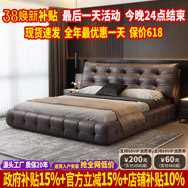 政府补贴劳伦斯真皮床主卧高端大气1米8双人床意式极简头层牛皮床