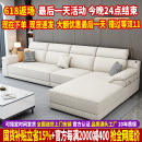 北欧猫抓布沙发小户型贵妃乳胶 现代简约棉麻布艺沙发客厅2025新款