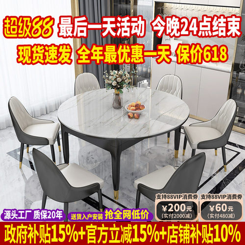 岩板餐桌简约现代可折叠伸缩