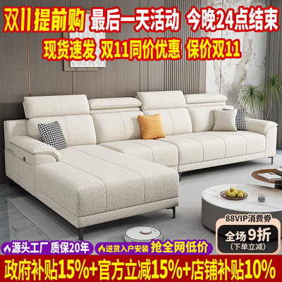 意式极简高档棉麻布艺沙发不起球