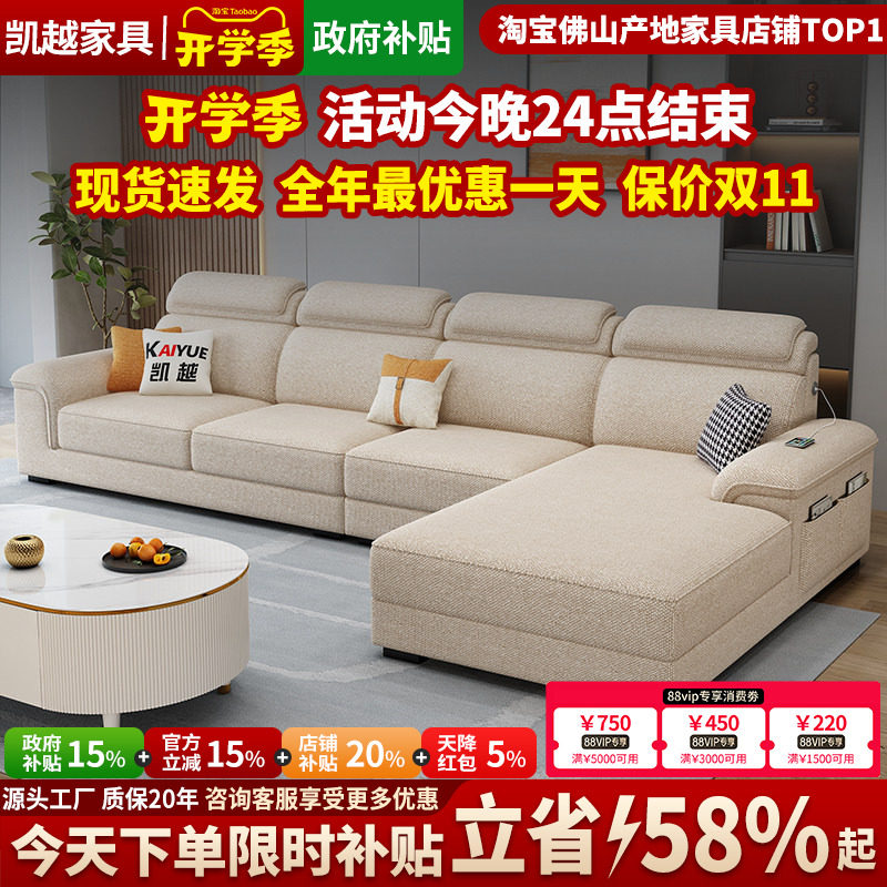 现代简约雪尼尔棉麻布沙发客厅2026新款直排贵妃大小户型布艺沙发