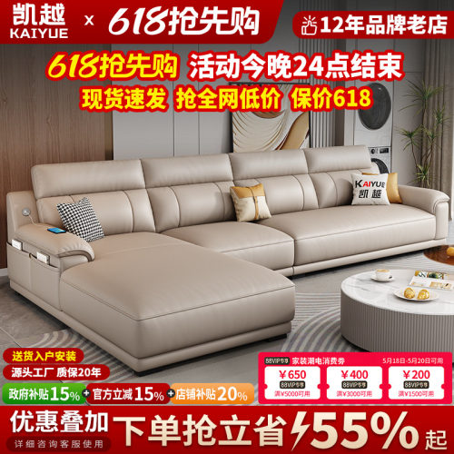 2025新款真皮沙发60D高回弹海绵