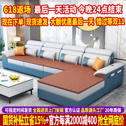 北欧布艺沙发客厅现代简约小户型家具组合冬夏两用藤板科技布沙发