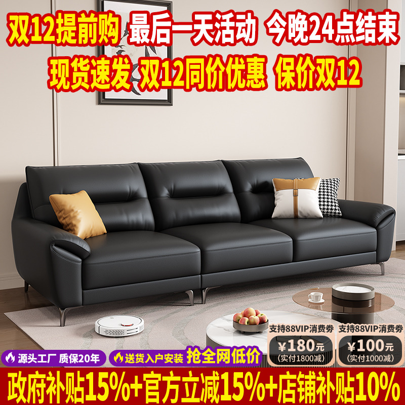 意式极简头层真皮沙发2024新款