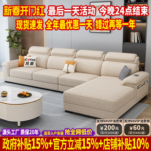 现代简约雪尼尔棉麻布沙发客厅2025新款直排贵妃大小户型布艺沙发