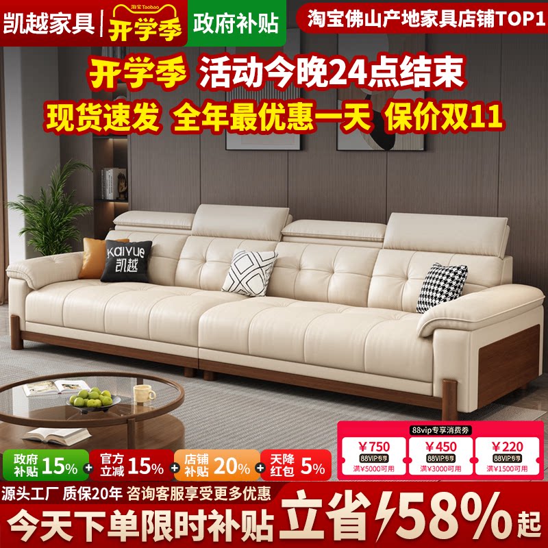 政府补贴高端中古风实木沙发客厅图片