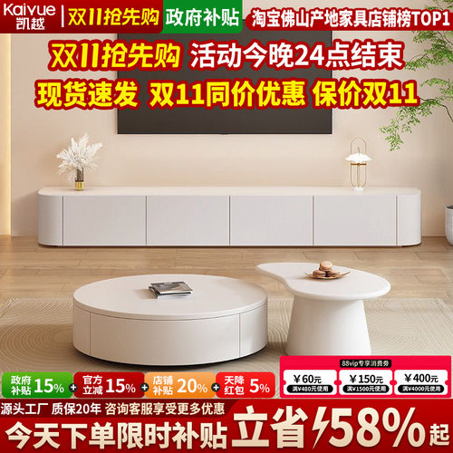 北欧实木茶几电视柜2023新款