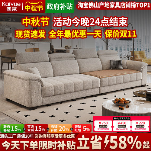 【冬夏二用】雪尼尔布艺沙发客厅
