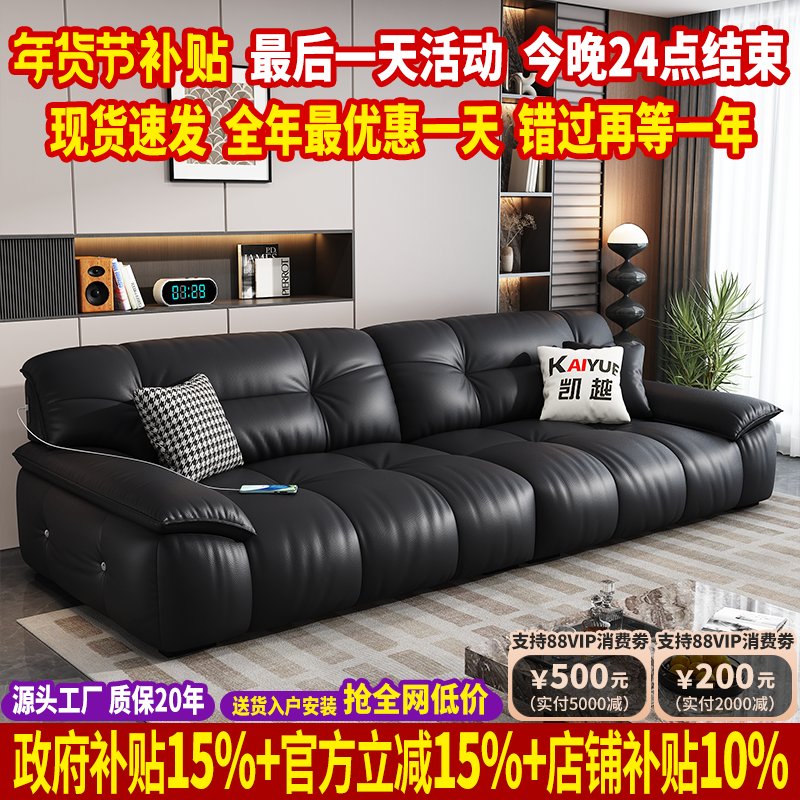政府补贴云朵头层牛皮沙发客厅2025新款复古风直排小户型真皮沙发,住宅家具,皮艺沙发,淘宝优惠券,粉丝福利购,淘宝优惠卷
