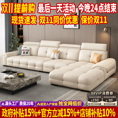 【政府补贴】劳伦斯全真皮沙发客
