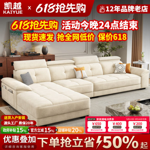 【政府补贴】雪尼尔棉麻布沙发