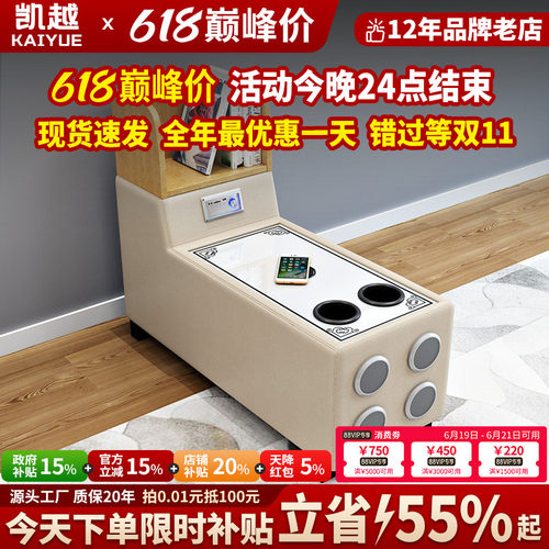 沙发边几无线充电蓝牙音响智能